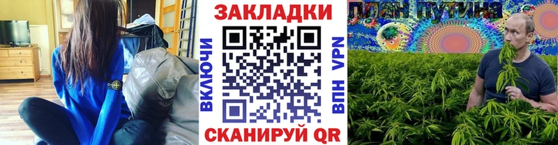 Как найти наркотики Балтийск Каннабис СОЛЬ ГАШ Мефедрон