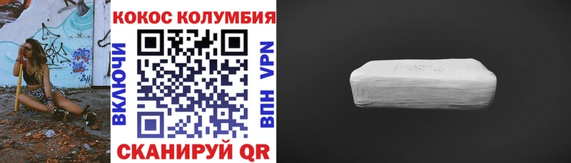 COCAIN Эквадор  Балтийск 