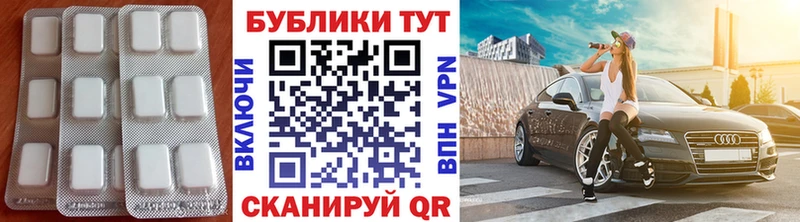 MEGA как зайти  Балтийск  ЭКСТАЗИ 99%  как найти закладки 