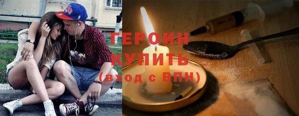 кокаин VHQ Армянск