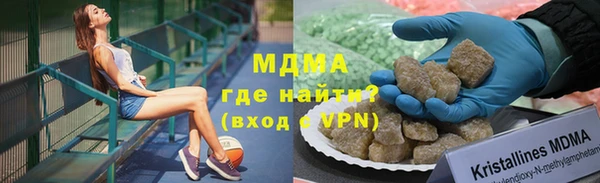 кокаин VHQ Армянск