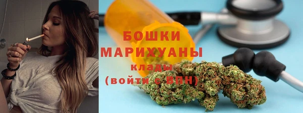 кокаин VHQ Армянск