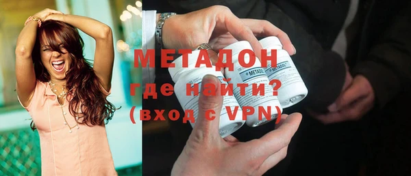 кокаин VHQ Армянск