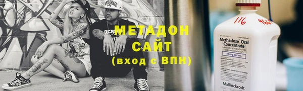 синтетический гашиш Арсеньев