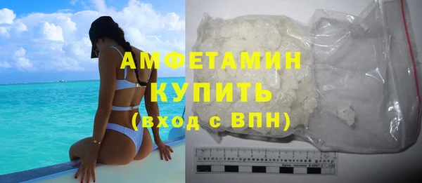 кокаин VHQ Армянск