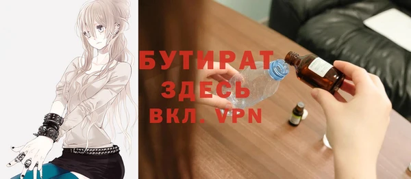 синтетический гашиш Арсеньев
