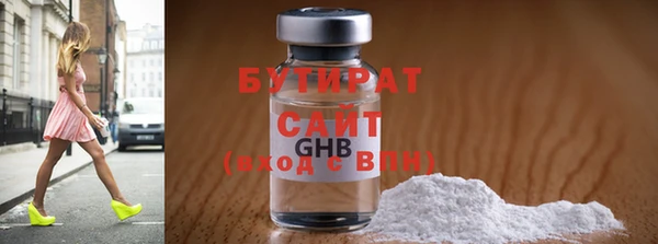 кокаин VHQ Армянск