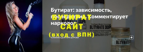 кокаин VHQ Армянск
