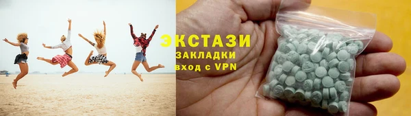 синтетический гашиш Арсеньев