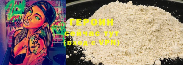 кокаин VHQ Армянск