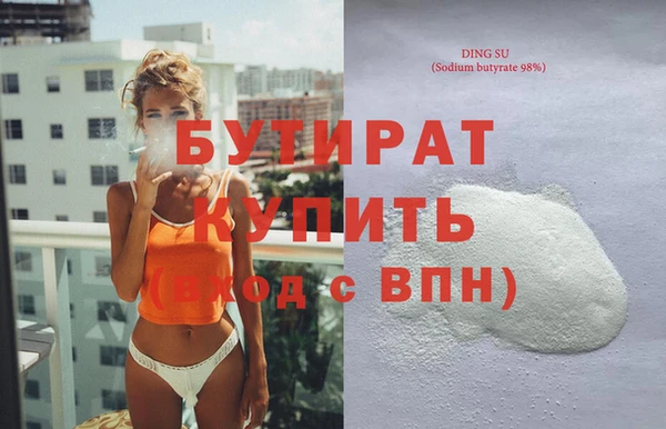 синтетический гашиш Арсеньев