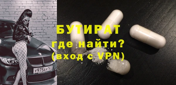 синтетический гашиш Арсеньев