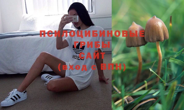 кокаин VHQ Армянск