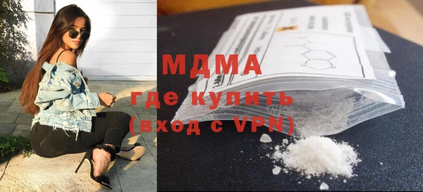кокаин VHQ Армянск