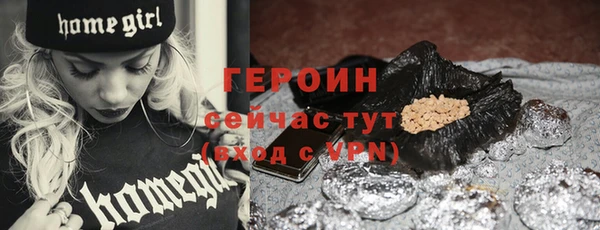 кокаин VHQ Армянск