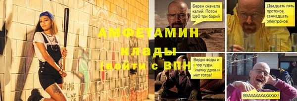 синтетический гашиш Арсеньев