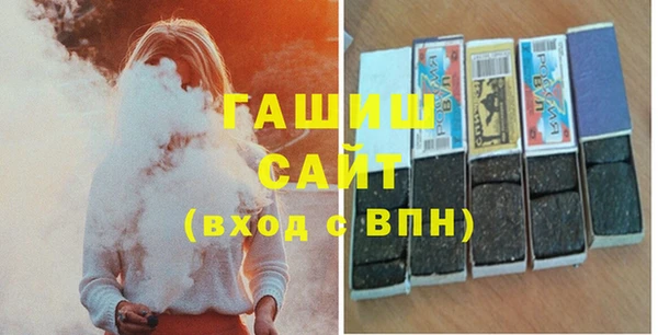 гашиш Аркадак