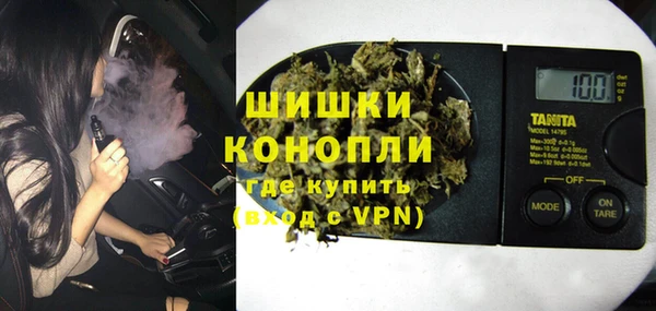 синтетический гашиш Арсеньев