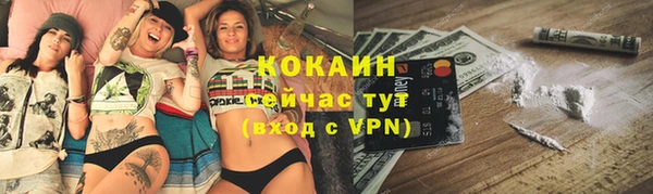 синтетический гашиш Арсеньев