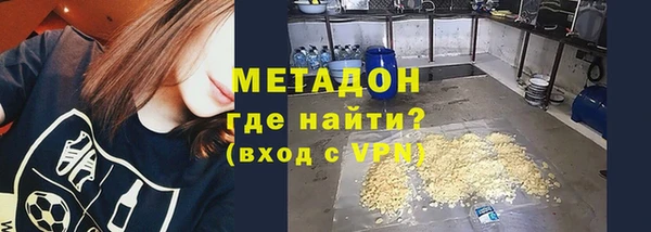 синтетический гашиш Арсеньев
