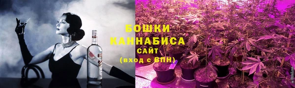 синтетический гашиш Арсеньев