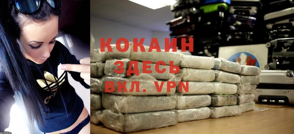 синтетический гашиш Арсеньев