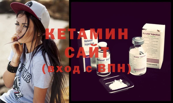 синтетический гашиш Арсеньев
