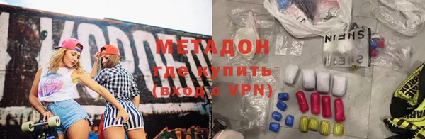 синтетический гашиш Арсеньев