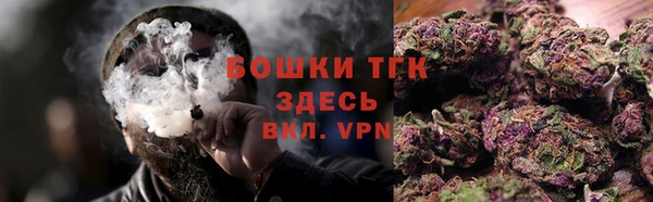 синтетический гашиш Арсеньев