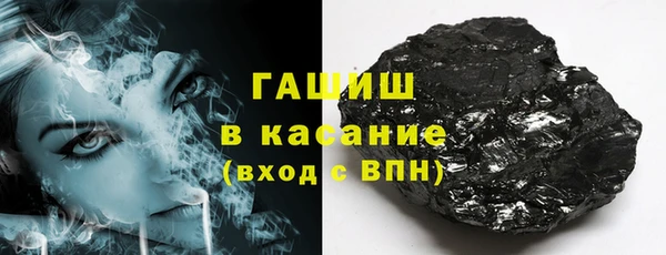 кокаин VHQ Армянск
