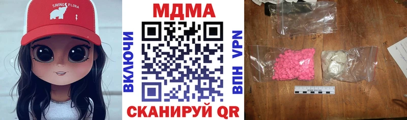 дарк нет Telegram  Балтийск  МДМА VHQ 