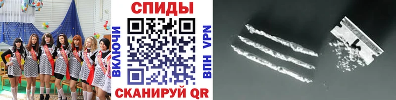 МЕТАМФЕТАМИН винт  Балтийск 