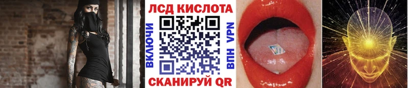Марки NBOMe 1,5мг  Балтийск 