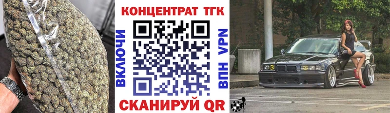 MEGA tor  Балтийск  ТГК THC oil 